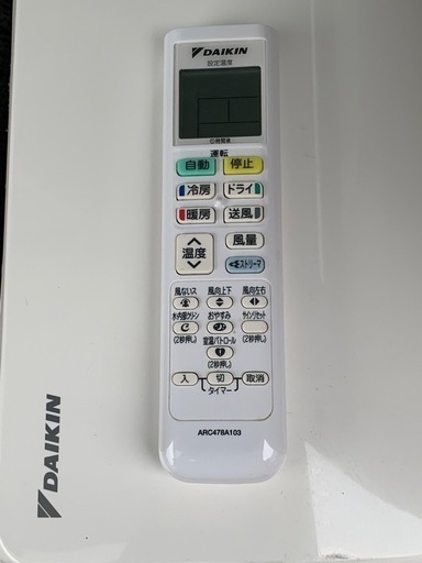⭕️お買得エアコン‼️6畳用❗️取付込❗️2017年❗️DAIKINエアコン