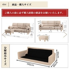 【取引完了
】3人掛けソファー　スツール付きの画像