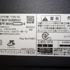 希少  1年保証（Windows 11+Office2021年）FUJITSU　 ESPRIMO FH90/B3 　の画像