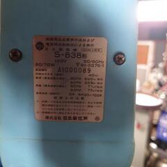 レトロ　大型扇風機の画像