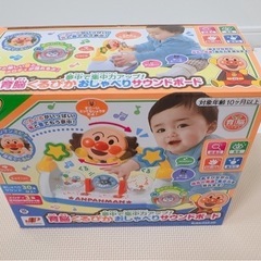 アンパンマン おしゃべりサウンドボードの画像