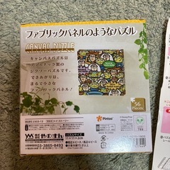 トイストーリー　キャンバスパズル　完成品の画像