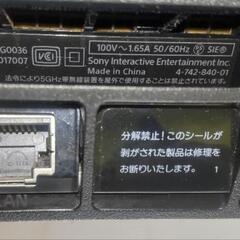 PS4 ソフト多数 セットの画像