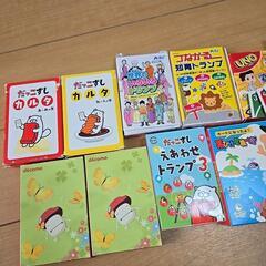 トランプおまとめ⭐の画像