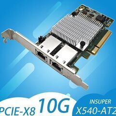 10Gbps Dual port LANカード（Intel X5...