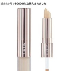 お得✴︎新品ベースメイクセットの画像