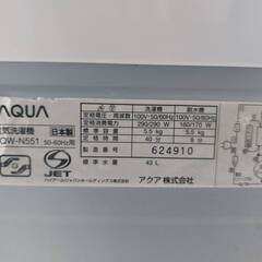 A509　2槽式洗濯機の画像
