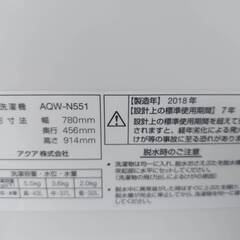 A509　2槽式洗濯機の画像