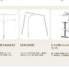 デスクライトの画像