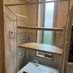【あげます！】洗濯機用　スタンドラック