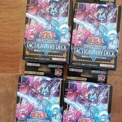 遊戯王OCG TACTICAL TRY DECK 4個セット