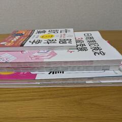 日商簿記3級　参考書セット(24年)の画像