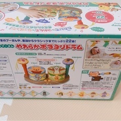 プーさん よわらかポヨヨンドラムの画像