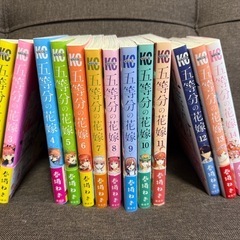 五等分の花嫁全巻1~14巻セットの画像
