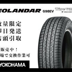 【新品】2025年製 YOKOHAMA GEOLANDAR G9...