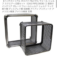 メッシュラック