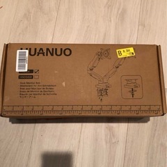 NUANUO モニターアーム デュアルの画像