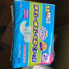 アテント 大人用オムツ