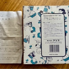 〈未使用〉スヌーピーの蓋付きホーロー容器の画像