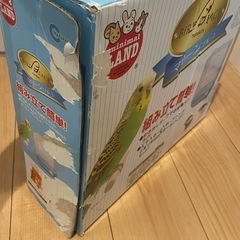 マルカン バードパレス マリーンの画像