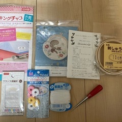 裁縫　刺しゅうセット