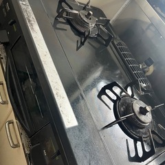 ガス