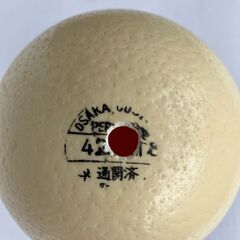 ダチョウ卵殻　＋　台座の画像