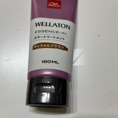 カラートリートメント