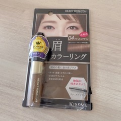 眉マスカラ　ナチュラルブラウン04番
