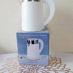 🌟電気ケトル🌟