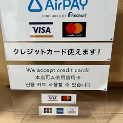 レジ
