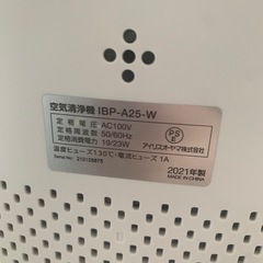 空気清浄機の画像