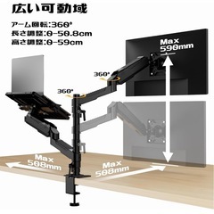 モニターアーム　あげますの画像