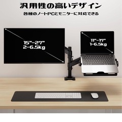 モニターアーム　あげますの画像