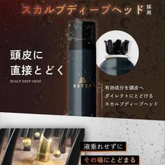 育毛剤 BSTEP 180g ヘアトニック 男性用 ヘアケア 薄毛 抜け毛の画像
