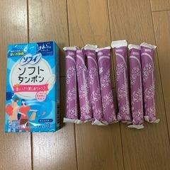 （女性限定）ソフィ　タンポン　計17本