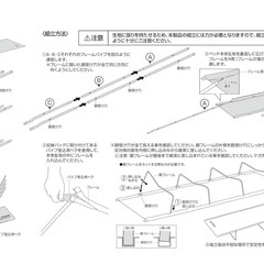 【CAPTAIN STAG】アウトドアドアベッド（定価¥7000）の画像