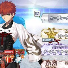 【fgo10周年イベント】同行者募集！！！！一緒に楽しみにいきませんか？ - 八王子市