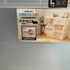 収納ボックスの画像