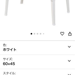 折りたたみテーブル　白