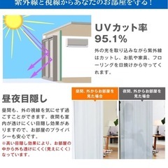 高級レースカーテン3点セット「新品同様」の画像