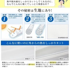 高級レースカーテン3点セット「新品同様」の画像
