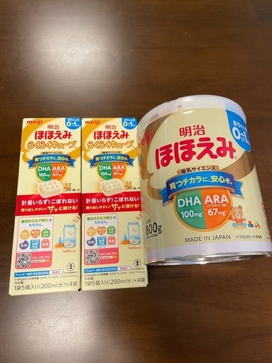 Amazon.co.jp: 明治ほほえみ はじめてセット（らくらくミルク 6