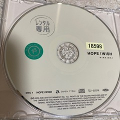平井大 3枚組の画像