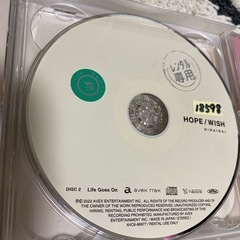 平井大 3枚組の画像