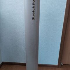 ストレッチポール　LPN　アイボリー　日本製