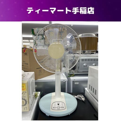【美品】コトブキ工芸　ＲＡＹ−ＭＡＸ　９００　タイマー内蔵　リモコン式 コトブキ工芸 RAY-MAX 900 90cm水槽用 タイマー内蔵 リモコン式