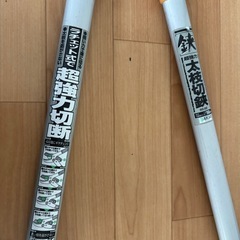 高枝のびのび枝切り ニシガキ  太枝切鋏Sk112本の画像