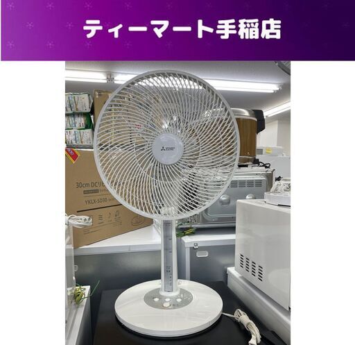 三菱羽3枚扇風機 昭和レトロ 扇風機 三菱 3枚羽 型番不明 - メルカリ