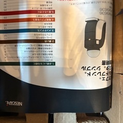 バリスタ　コーヒーメーカーの画像